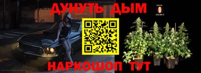 кокаин премиум Абакан