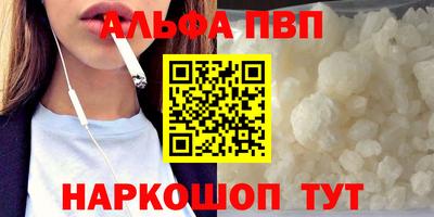 бутират Гусев