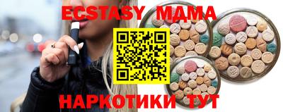 мяу мяу мука Гусь-Хрустальный