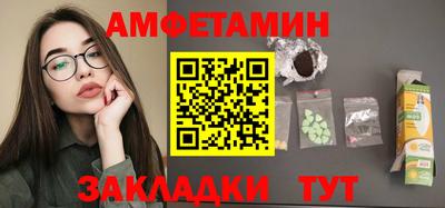 стафф Жуковский
