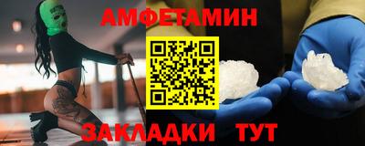 прущие грибы Гусиноозёрск