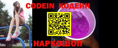 герыч Донской