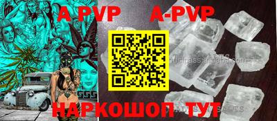 кокаин премиум Абакан