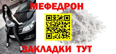 альфа пвп Донецк