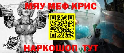 прущие грибы Гусиноозёрск