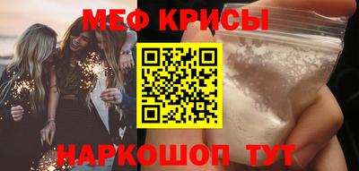 мяу мяу мука Гусь-Хрустальный