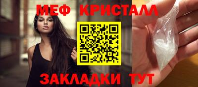 бутират Гусев