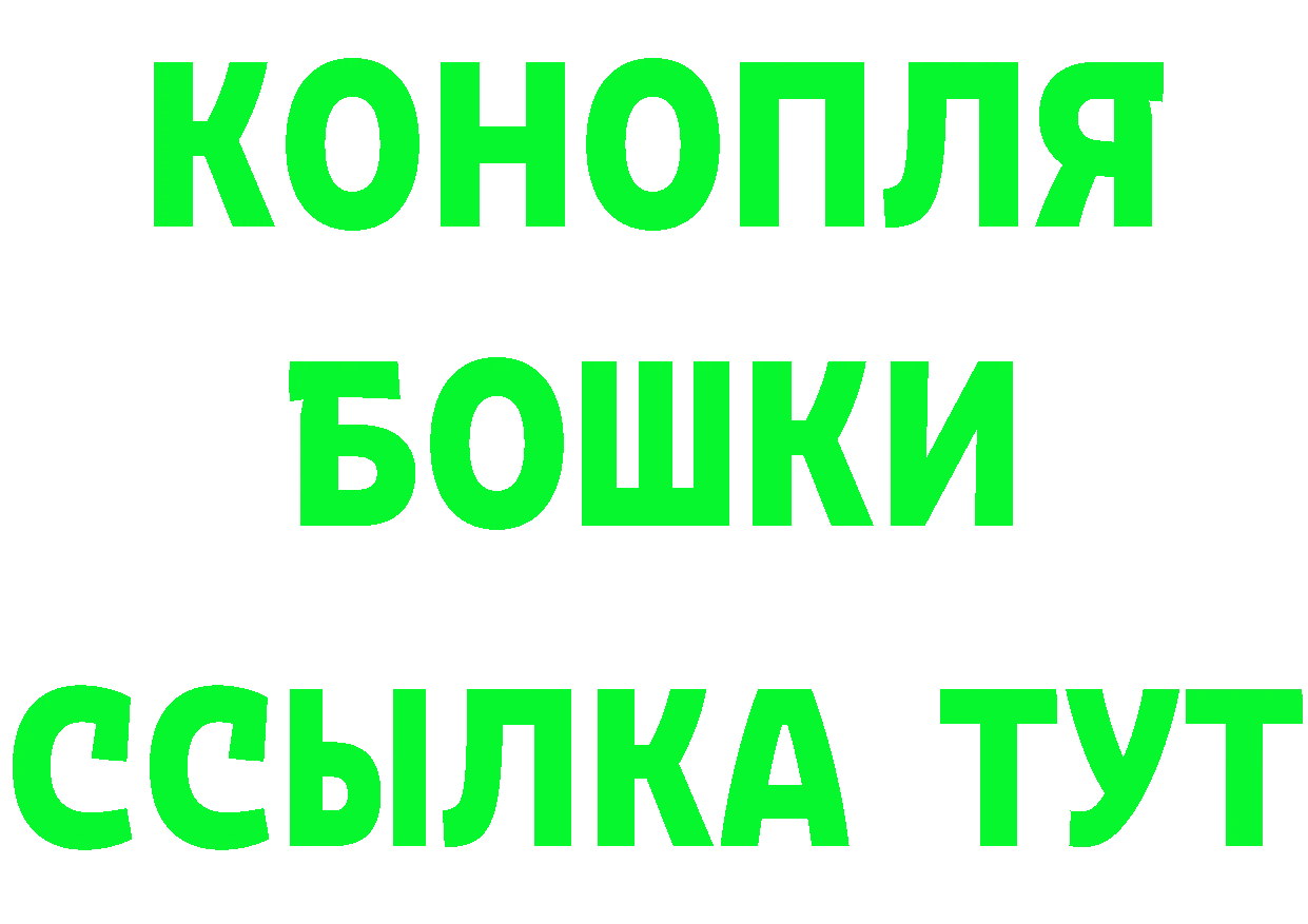 МЕФ кристаллы как войти площадка MEGA Ишим