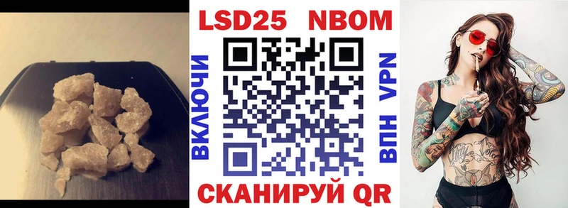 Лсд 25 экстази кислота где продают наркотики Ишим