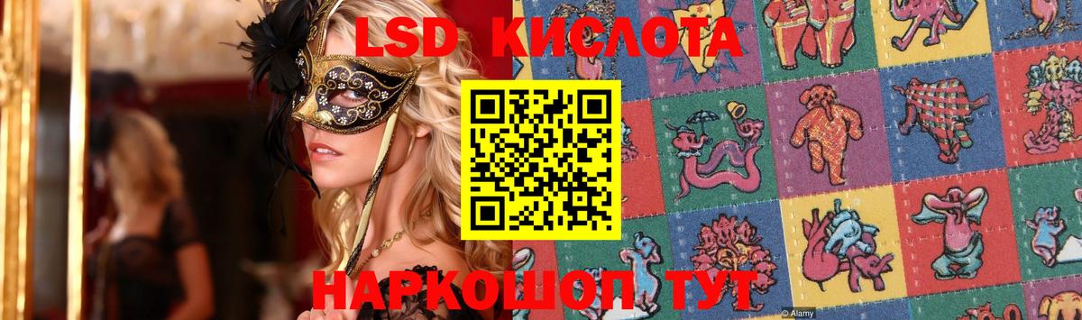 Ишим  COCAIN  Alpha PVP СК кристаллы  Мефедрон   ГАШ  Вход с VPN  Канабис  Экстази 