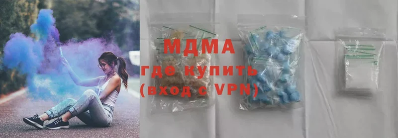 купить   Ишим  МДМА VHQ 