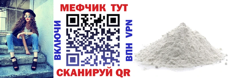 МЕФ мука  Ишим 