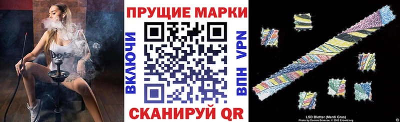 купить   Ишим  Наркотические марки 1,5мг 