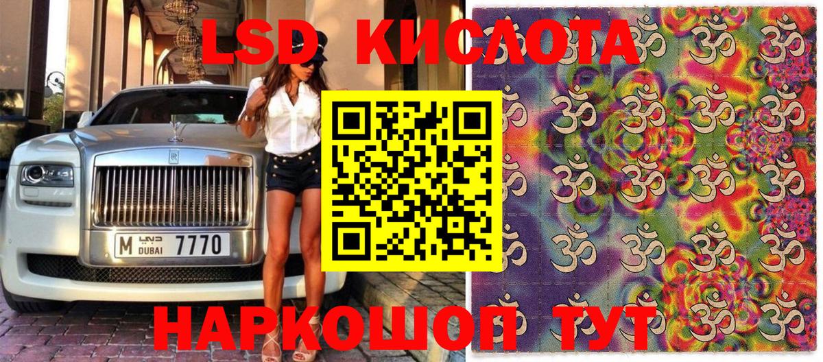 хочу   Марки N-bome 1,8мг  Вход с VPN  Ишим 