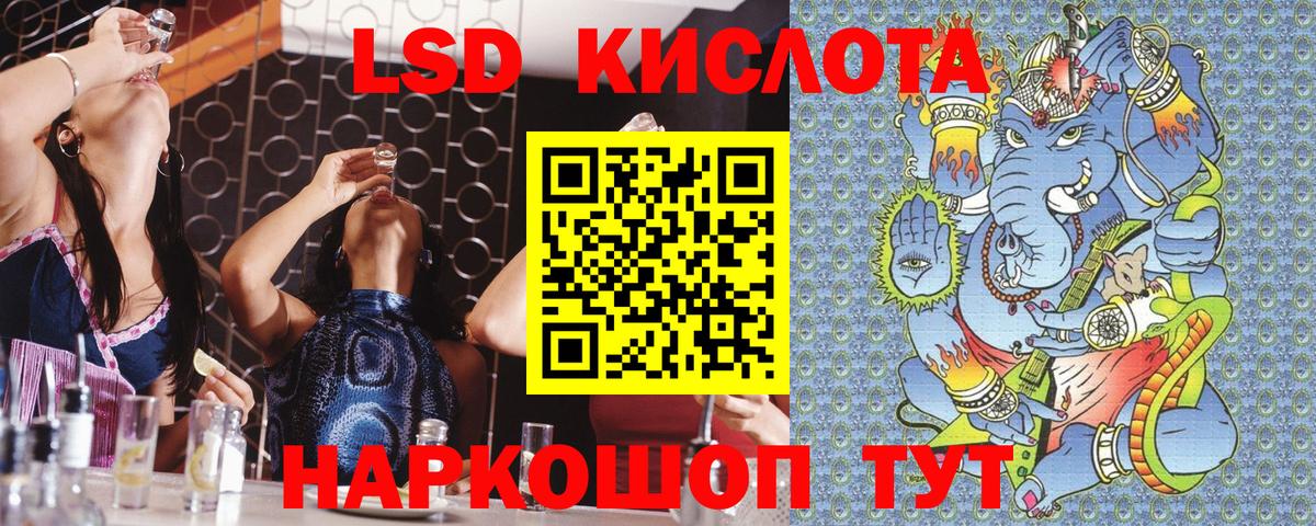 Марки 25I-NBOMe 1500мкг Ишим