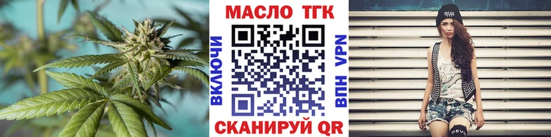 Дистиллят ТГК жижа  мориарти какой сайт  Ишим  дарнет шоп 