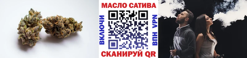 ТГК жижа Ишим