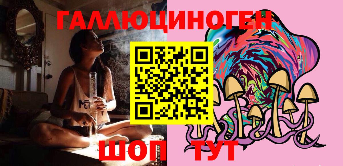 Псилоцибиновые грибы прущие грибы Ишим