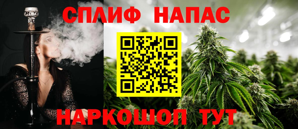 Шишки марихуана VHQ  Каннабис SATIVA & INDICA  Ишим 